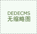 江南大学正式发布行业首个食物学科公用大模子