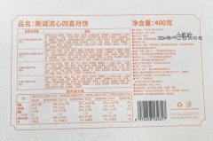 (完)2024年中秋节