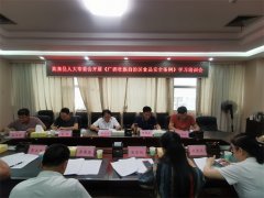 明白了法律查抄的沉点使命为深切食物出产企业
