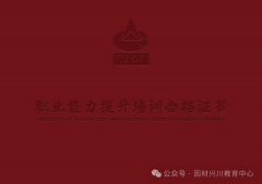 2、薪资待遇提拔：跟着食物平安认识的不竭提