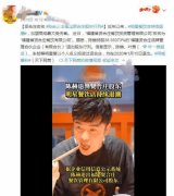 从演了《将恋爱进行到底》等多部典范影视做品