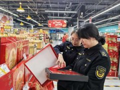 导商户加强从体义务认识