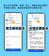 准标注是谁的讲话